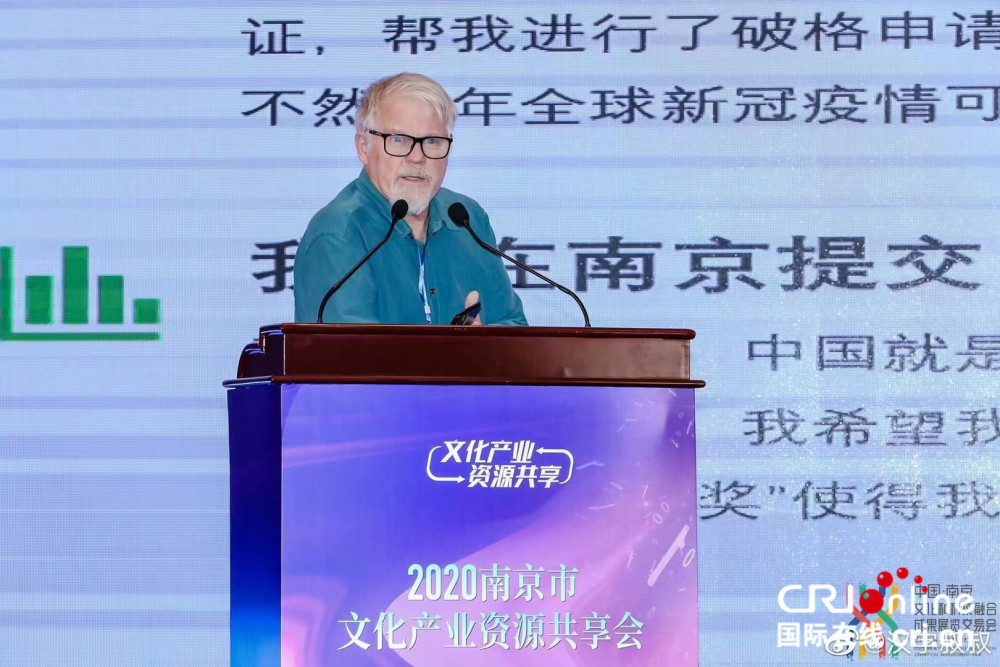 （遇见中国）痴迷中国文字的美国工程师理查德：中国很让我感动