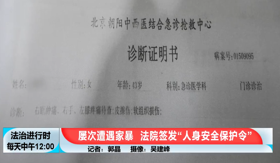 男子嫌早饭难吃暴打妻子 受害者 为了两个孩子隐忍了多年 腾讯新闻