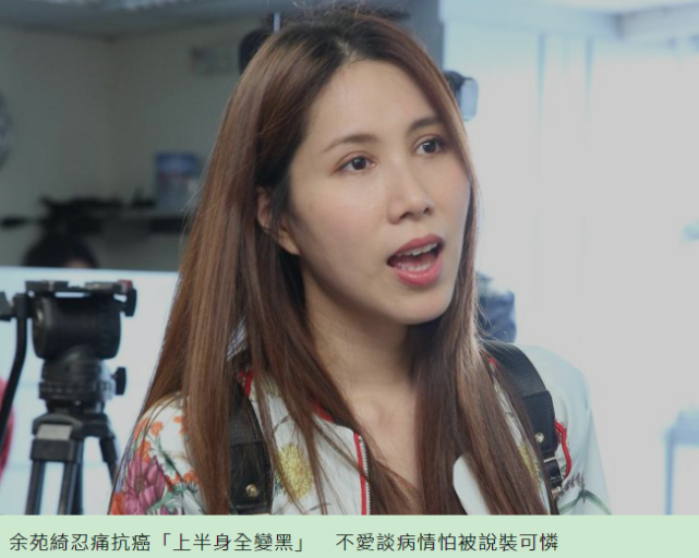 余苑绮病情告急,靠吗啡止痛药续命,父母不忍其受苦同意不再抢救