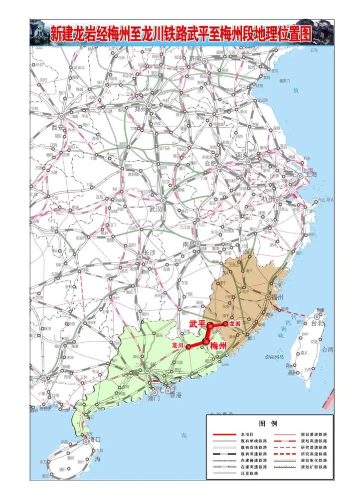 贛龍廈高鐵龍龍鐵路武平至梅州段龍巖城區重點項目最新進展