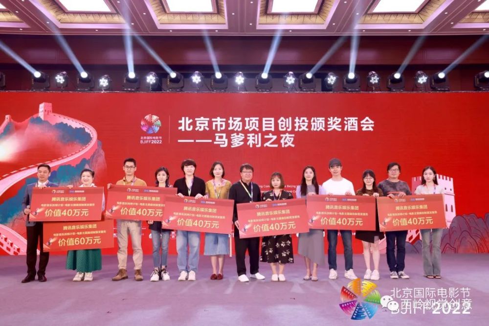 纪录电影《北方的霓裳，北方的河》在第十二届北京国际电影节上获奖小学口语300句
