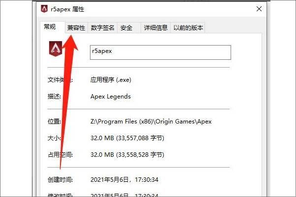 Apex进不去、打不开怎么办？最新解决方法私人公务机2023已更新(今日/微博)私人公务机