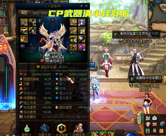 dnf:旭旭宝宝妥协了!红眼放弃吞噬本源太刀,已换上cp武器-腾讯新闻