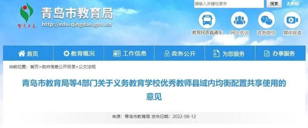 最高直降6000元/m2！南通熱門學(xué)區(qū)房小區(qū)近一年掛牌均價出爐！002143高金食品