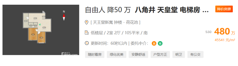 最高直降6000元/m2！南通熱門學(xué)區(qū)房小區(qū)近一年掛牌均價出爐！002143高金食品