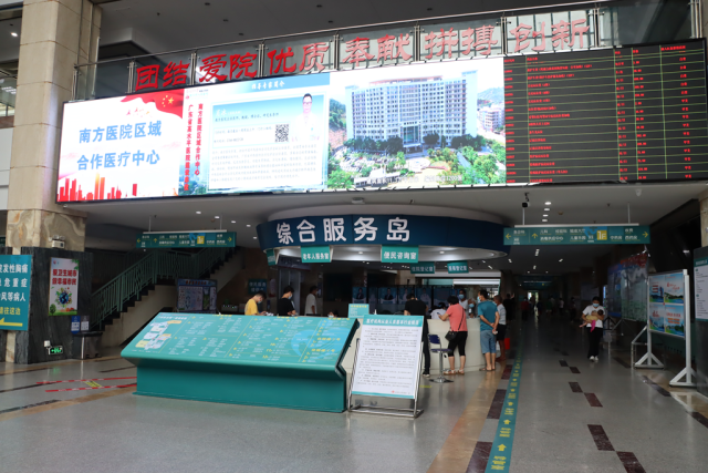 云浮市人民医院荣获"广东省老年友善医疗机构"荣誉称号