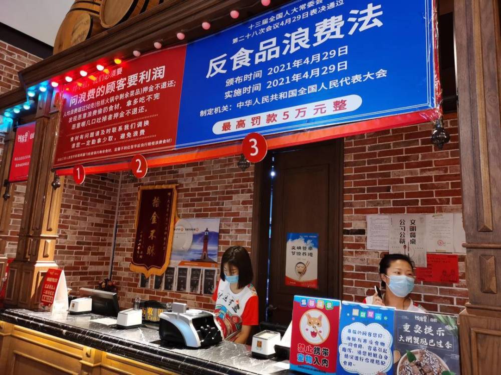 墙上都摆放,粘贴着反对食品浪费的提示标识,如,自助餐厅有"勤拿少取