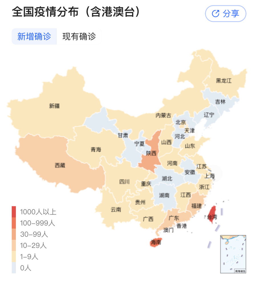 國外疫情方面,世衛組織數據顯示,過去4周當中全球報告的死亡病例增長