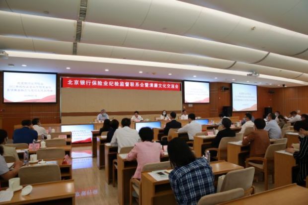 北京银保监局聘请党风政风特邀监督员八年级上册地理工业知识点