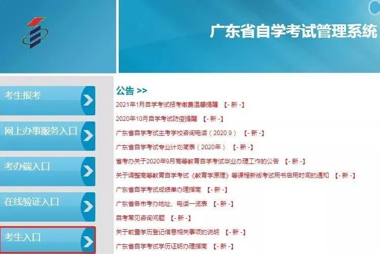 速看 英语 二 免考线上申请流程来啦 腾讯新闻