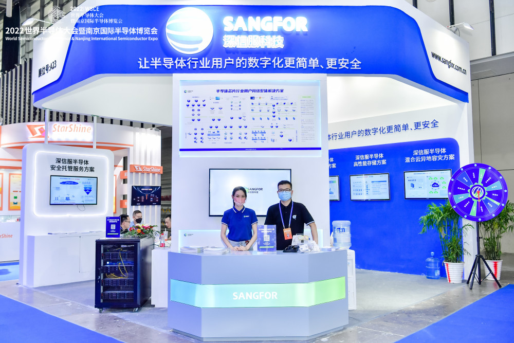 护航芯片行业数字化,深信服发布解决方案_腾讯新闻