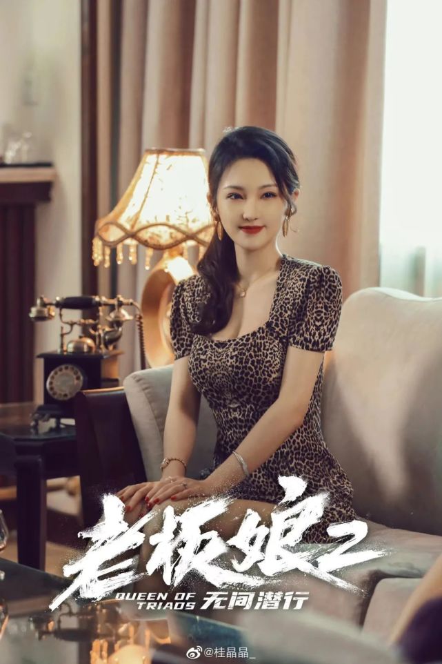 "新晋港风女星"桂晶晶有什么不一样?