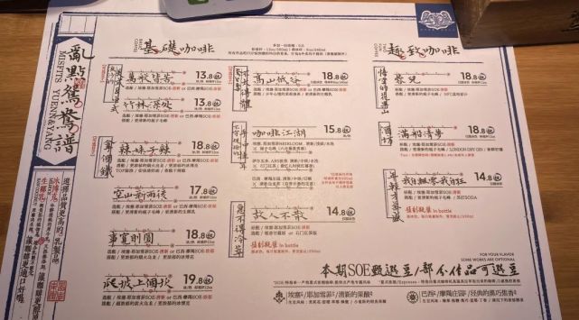 茶颜悦色,全靠演技?