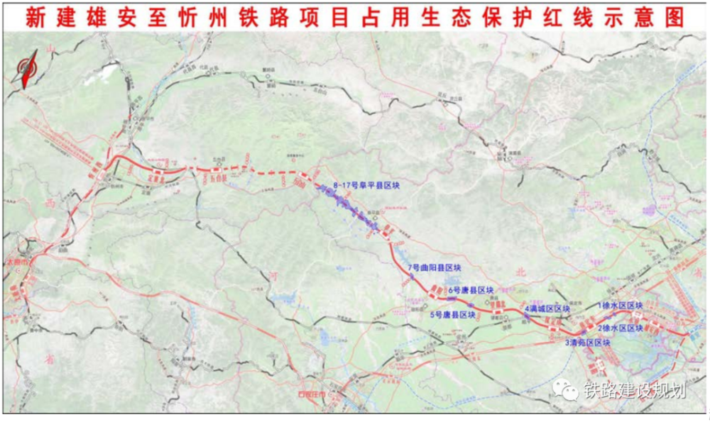 雄忻高铁项目计划10月正式开工建设