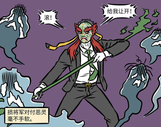 之间相性就很不错,很互补,这三位呢,中间带绿面具绿领带的是损将军