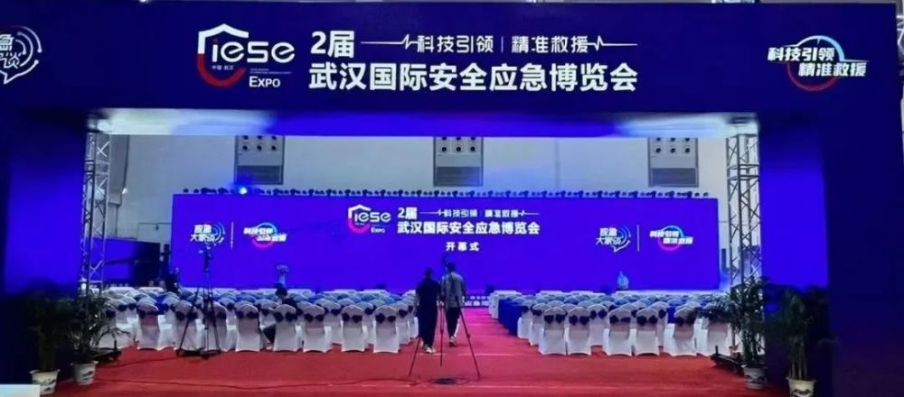 墨云科技亮相2022第二届武汉国际应急安全博览会北大方正信达