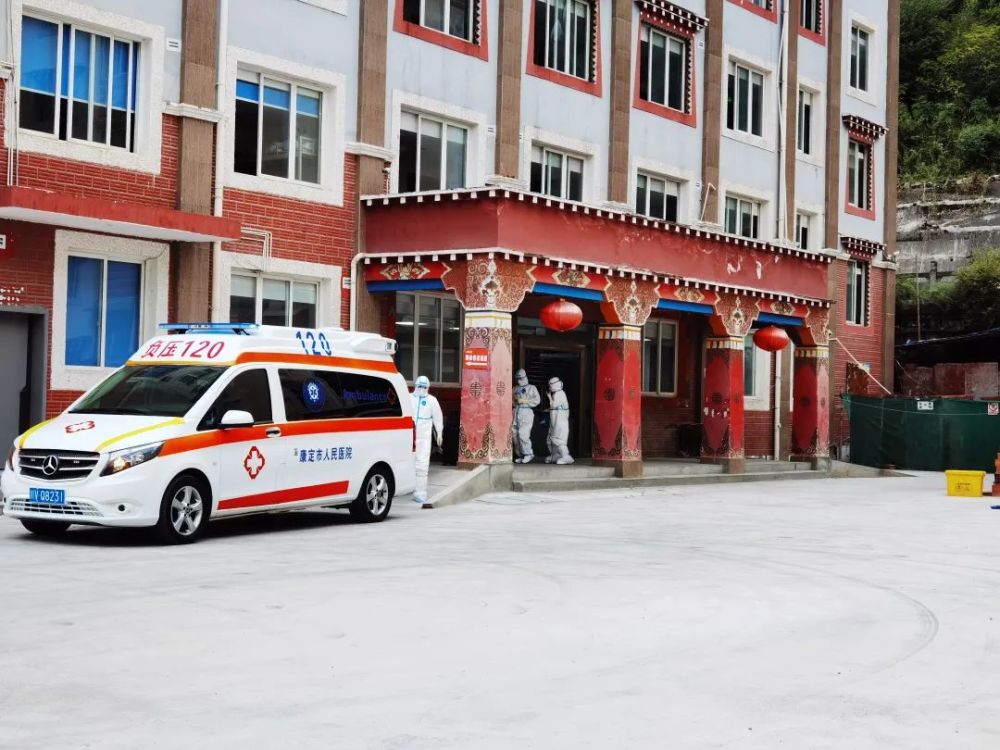 甘孜县人民医院图片图片