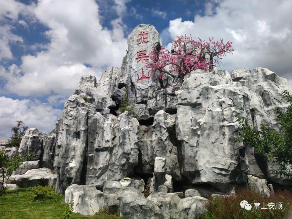 镇宁做好山水文章激活避暑经济