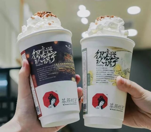 最久排队8小时,200元一杯的茶颜悦色,现今没有退路