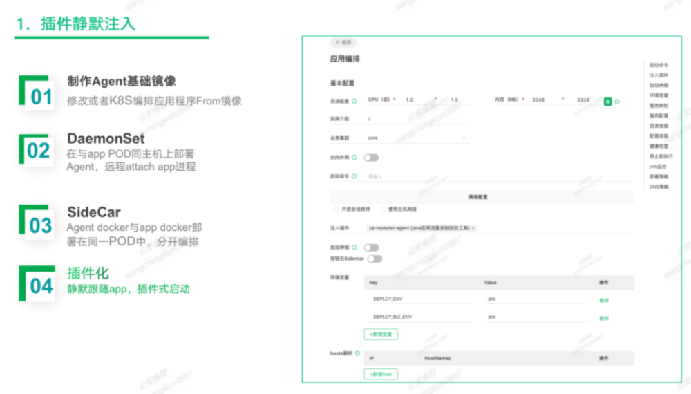 OLED成品材料已实现供应万润股份H1营收净利双增