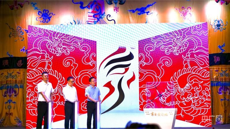 北京西城区“京剧发祥地”系列活动启动