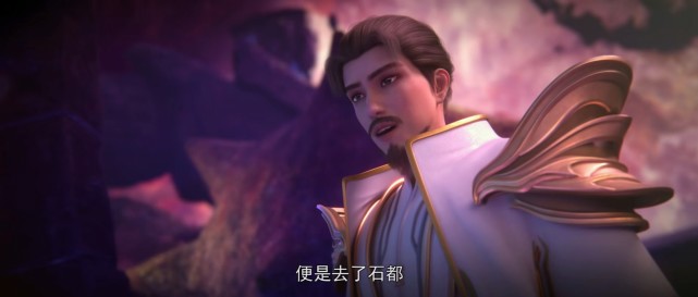 完美世界（下）：大魔神遭遇了秦族怎样的折磨？石昊在什么情况下与他团聚-古次元