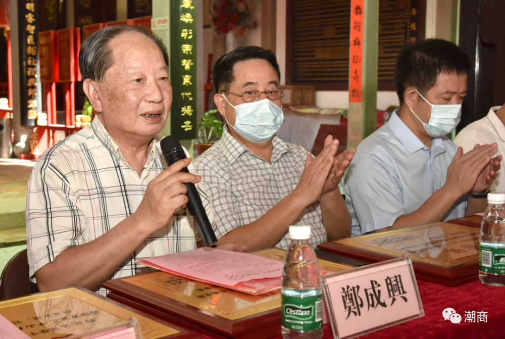 獎學育才 代代相傳——汕頭市潮陽鄭氏孔安堂福利會召開獎勵高考優秀