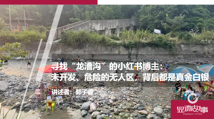 青海大通山洪已致23人遇难，民居建在河道内也是伤亡过大重要原因被窝子电影网315