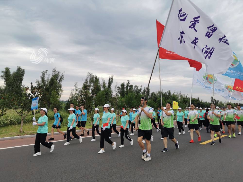 全国行走大运河全民健身健步走活动在东平湖畔启动