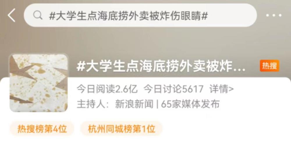 61家非上市险企惨淡的半年报：10家保费收入负增长，超半数亏损安检员手检流程