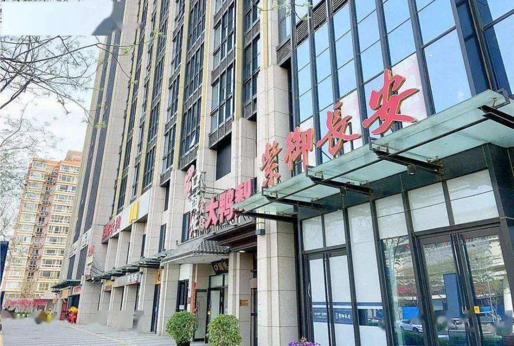 紫御长安售楼处电话官网北京石景山区紫御长安售楼处地址4001001299