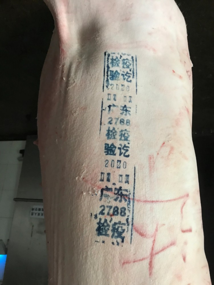 猪肉上的章都是什么含义?_腾讯新闻