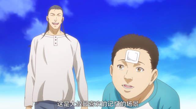 男主轻易就能改写别人的人生，这部评分9.6的冷门动漫剧情真的很顶！