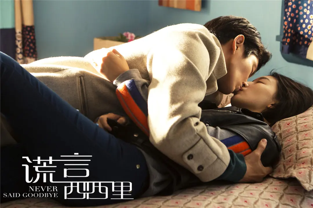 就算李准基周冬雨cp感十足,也没能逃脱"合拍出烂片"的魔咒_腾讯新闻