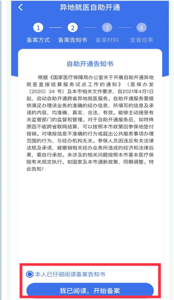 北京东直门中医院、护士全程协助陪同挂号挂号微信_我来告诉你的简单介绍