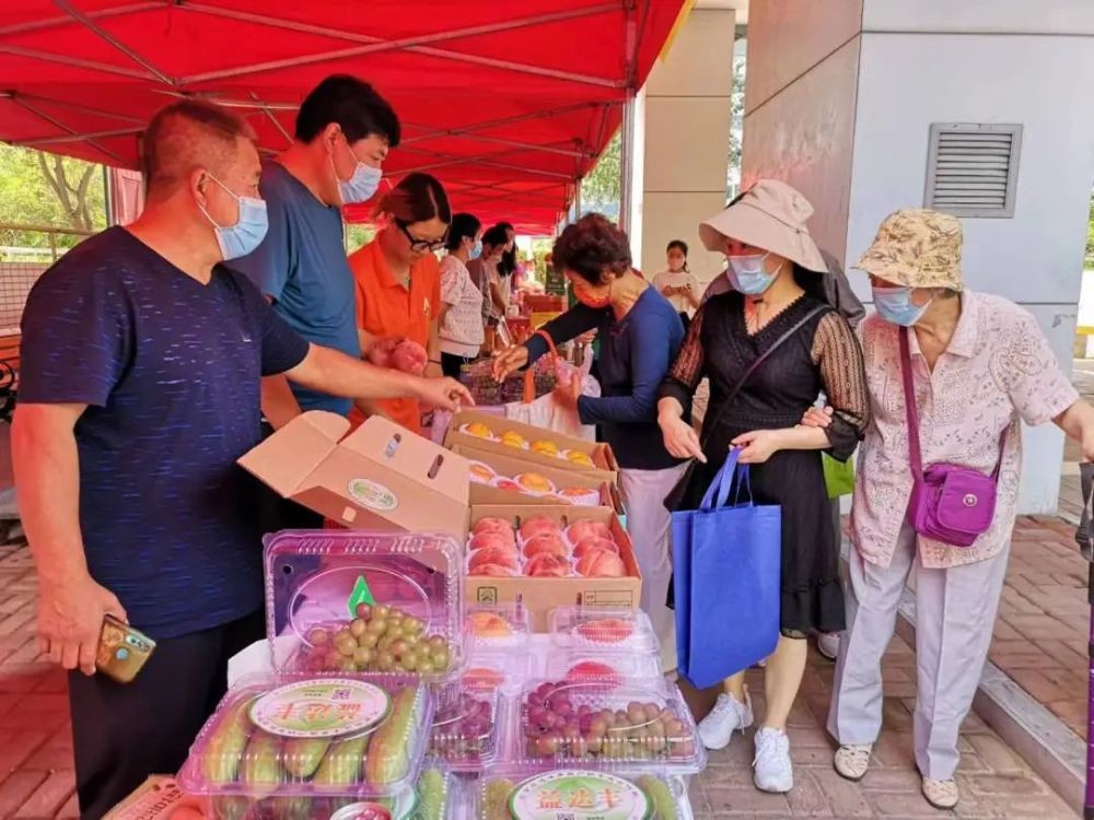 京彩三農綻放京郊｜農特產品大搶購，社區里面“趕大集”百詞斬的AI值得買嗎