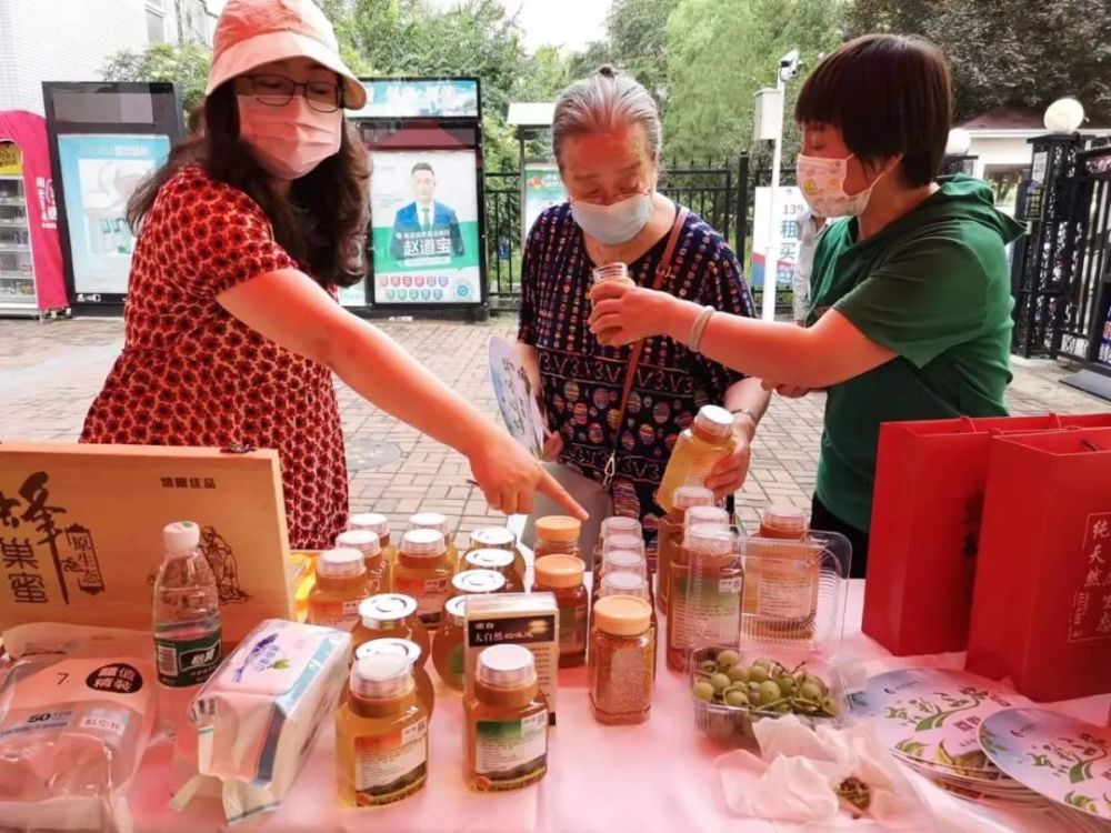 京彩三農綻放京郊｜農特產品大搶購，社區里面“趕大集”百詞斬的AI值得買嗎