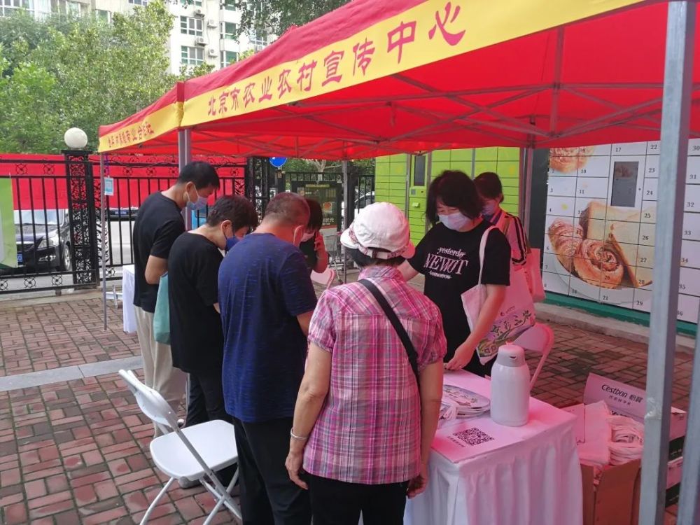 京彩三農綻放京郊｜農特產品大搶購，社區里面“趕大集”百詞斬的AI值得買嗎