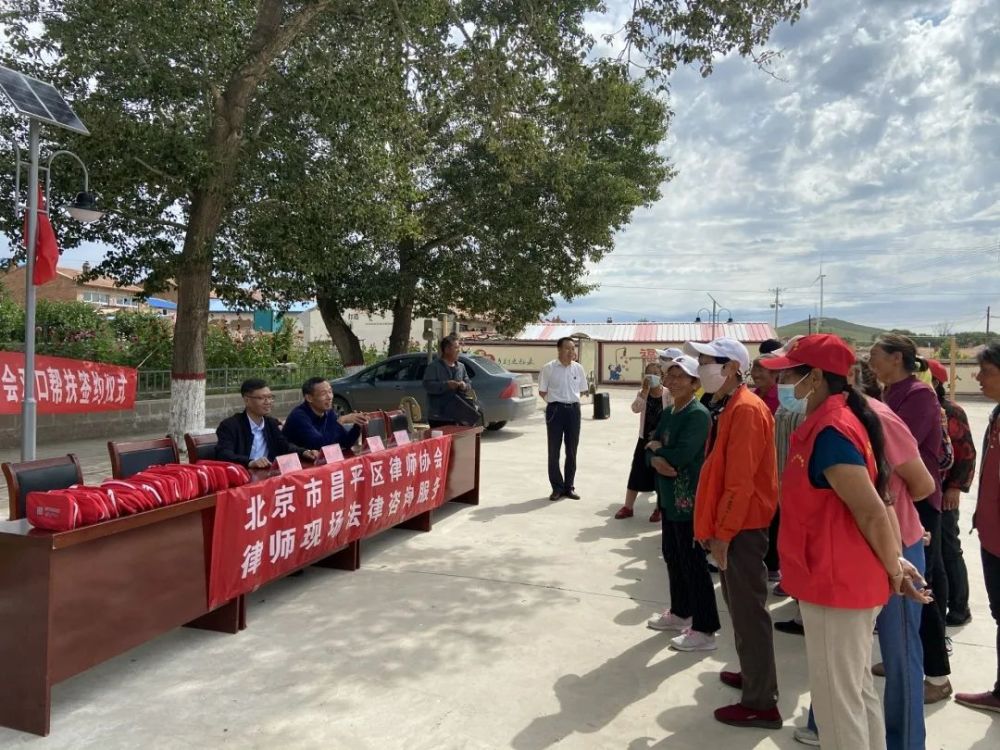 京彩三農綻放京郊｜農特產品大搶購，社區里面“趕大集”百詞斬的AI值得買嗎