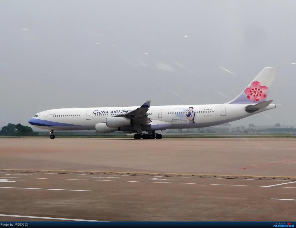 中华航空b-18806号a340-300x客机,该机是"华航"机队中最后退营的,拍摄