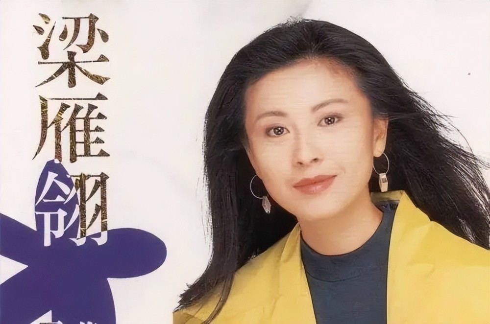 54岁梁雁翎退圈定居北京与前央视主持酒吧喝酒剪短发无人识