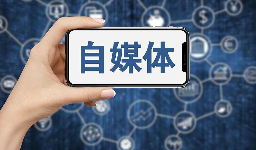 今日头条极速版邀请码是多少？今日头条极速版邀请码怎么填写在哪输入什么？今日头条对自媒体发展有何影响？插图2