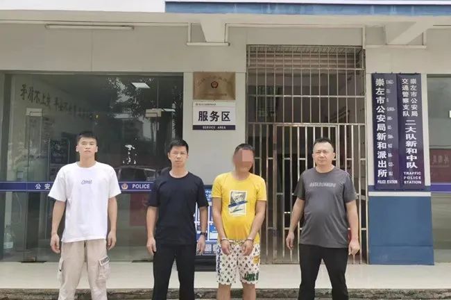 崇左警方抓获51人