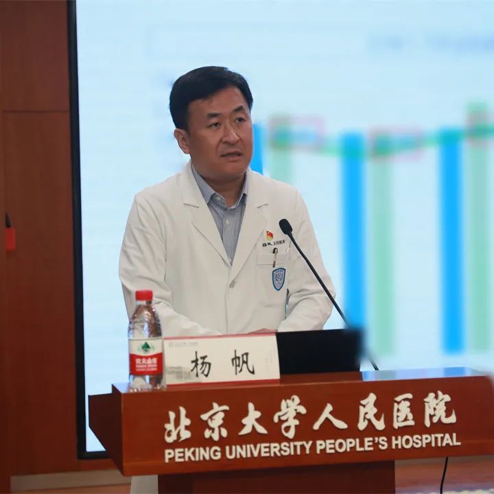 包含北京大學人民醫院先進的醫療設備(今天/掛號資訊)的詞條