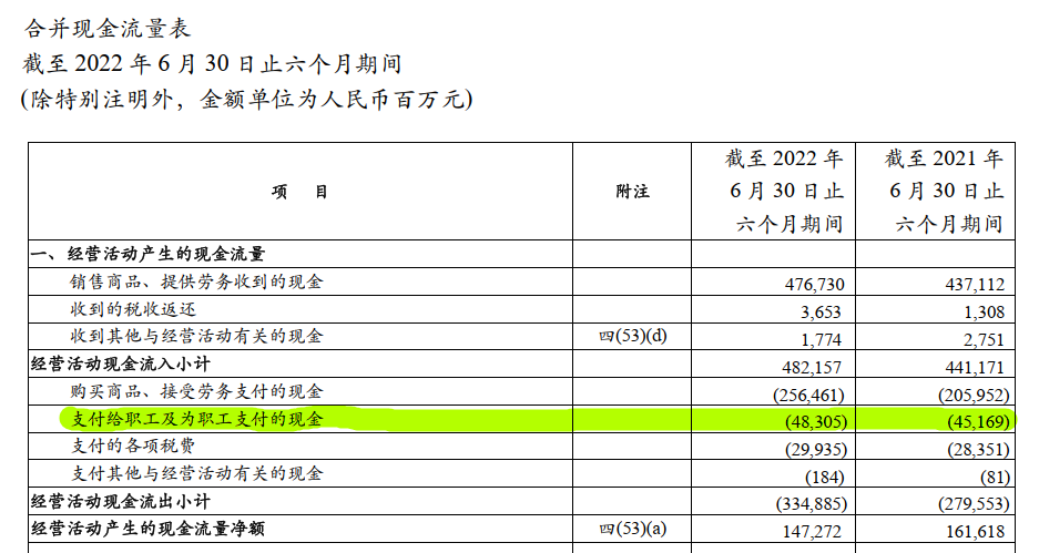 “韧性城市”来了，北京怀柔发布一期建设内容湘教考苑八年级上册数学