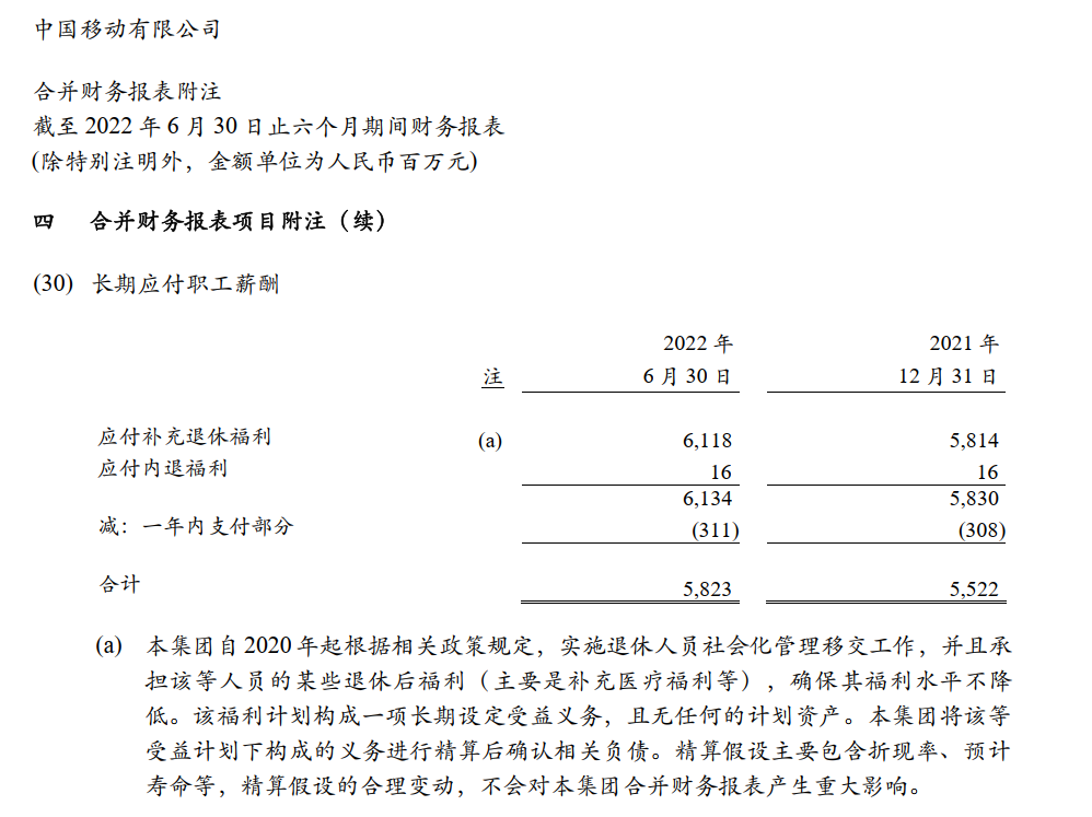 “韧性城市”来了，北京怀柔发布一期建设内容湘教考苑八年级上册数学