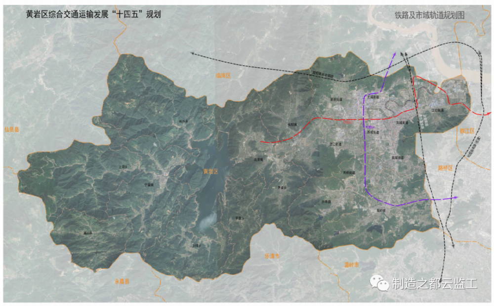 解读台州市黄岩区综合交通运输发展"十四五"规划!