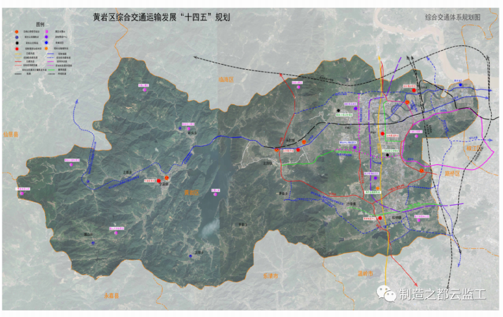 解读台州市黄岩区综合交通运输发展十四五规划!