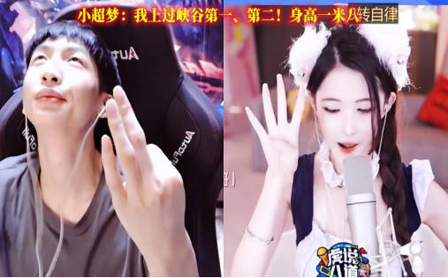 小超梦接受采访谈及感情经历 扬言不会开启新的感情 腾讯新闻