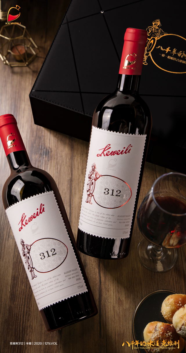 克维利:葡萄酒的功效与作用